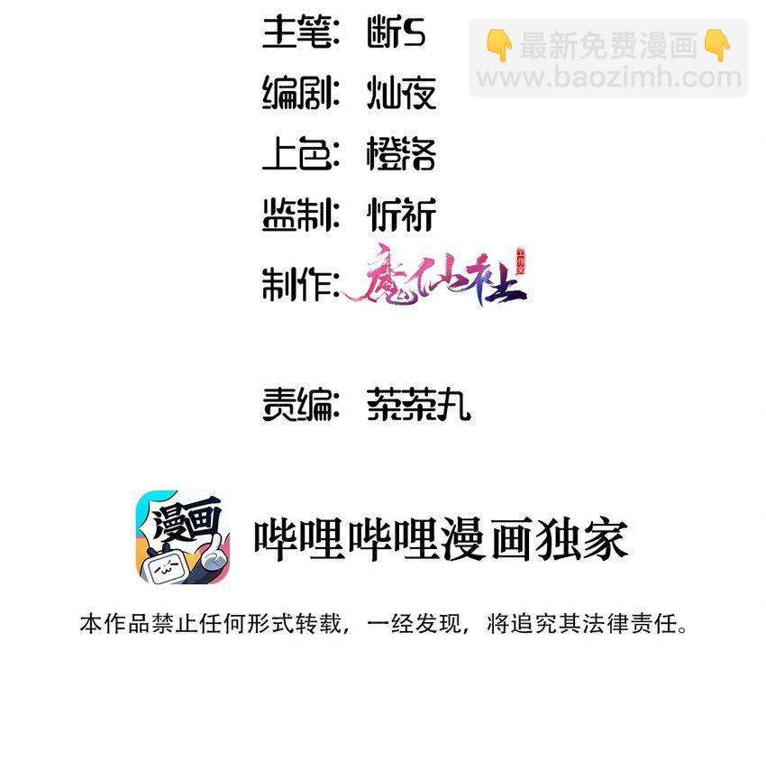 006 跟我回家吧！(1/2)-第6话