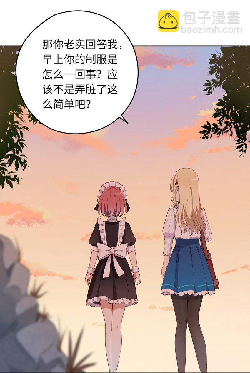 006 跟我回家吧！(1/2)-第6话