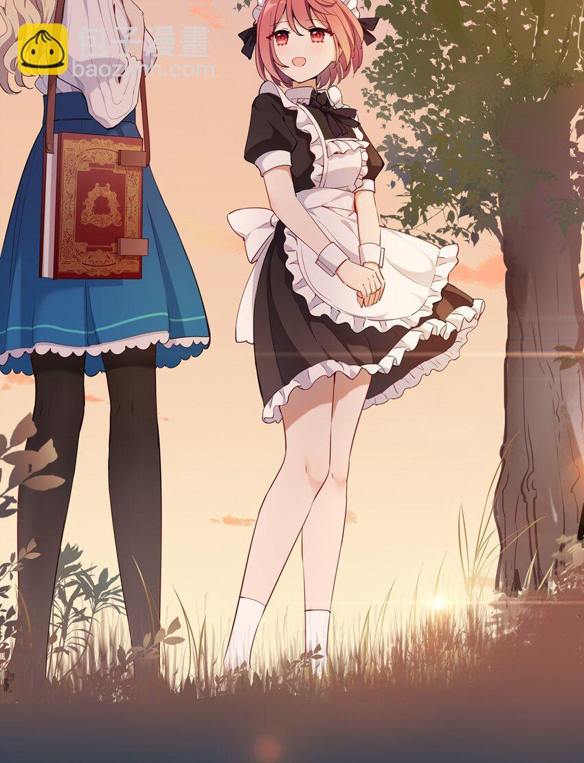 006 跟我回家吧！(1/2)-第6话