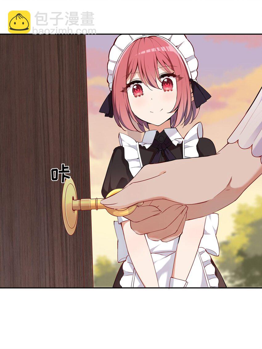 006 跟我回家吧！(1/2)-第6话