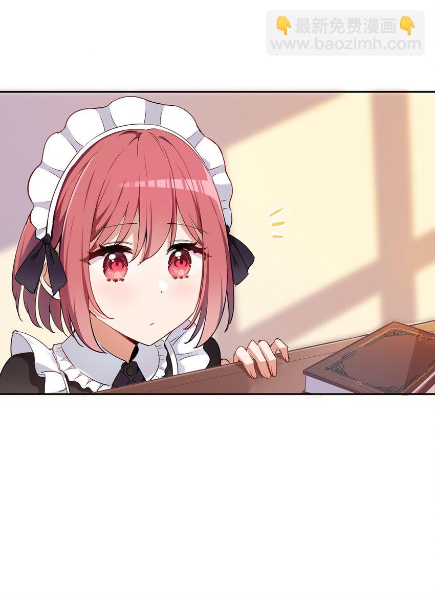 006 跟我回家吧！(1/2)-第6话