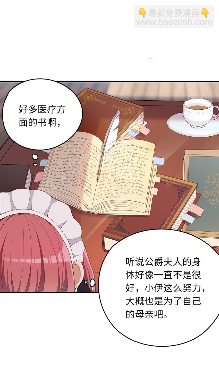 006 跟我回家吧！(1/2)-第6话