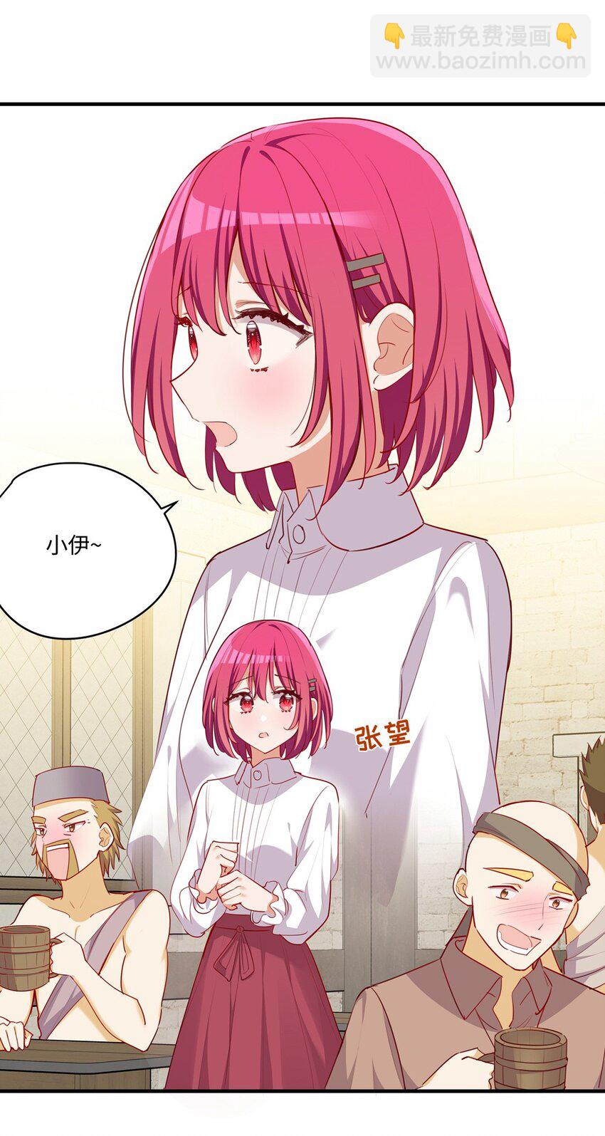 052 我不讨厌你-第52话