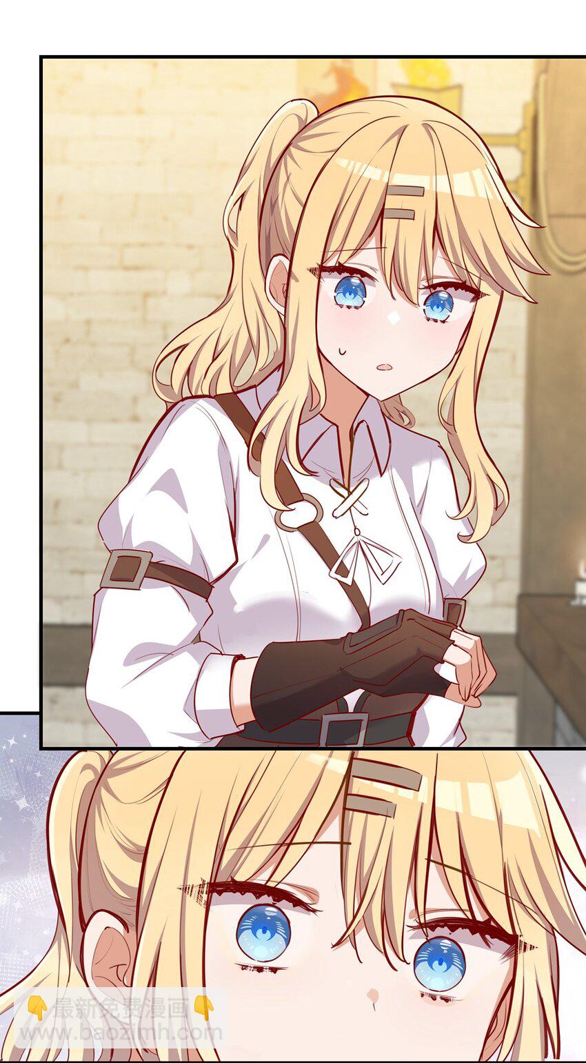 052 我不讨厌你-第52话