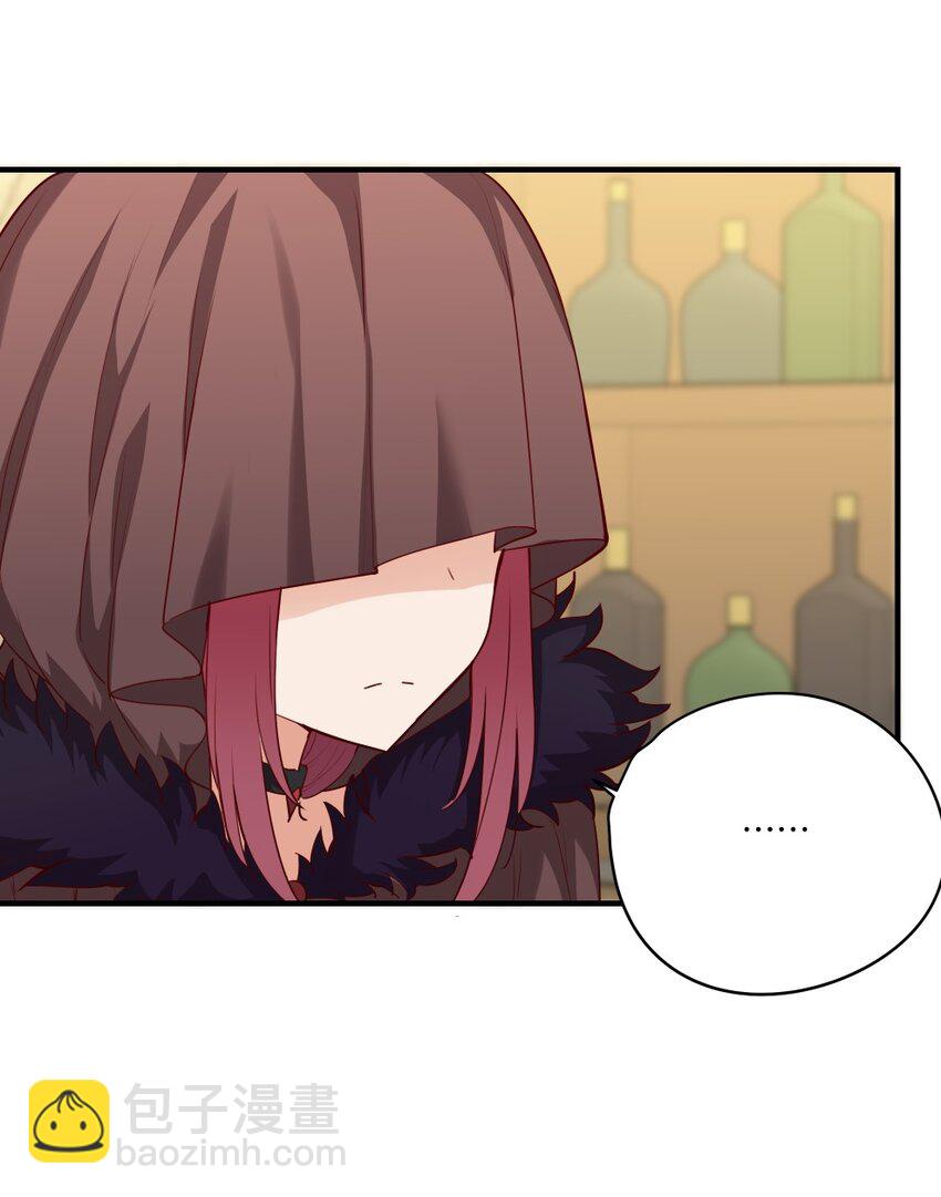 052 我不讨厌你-第52话