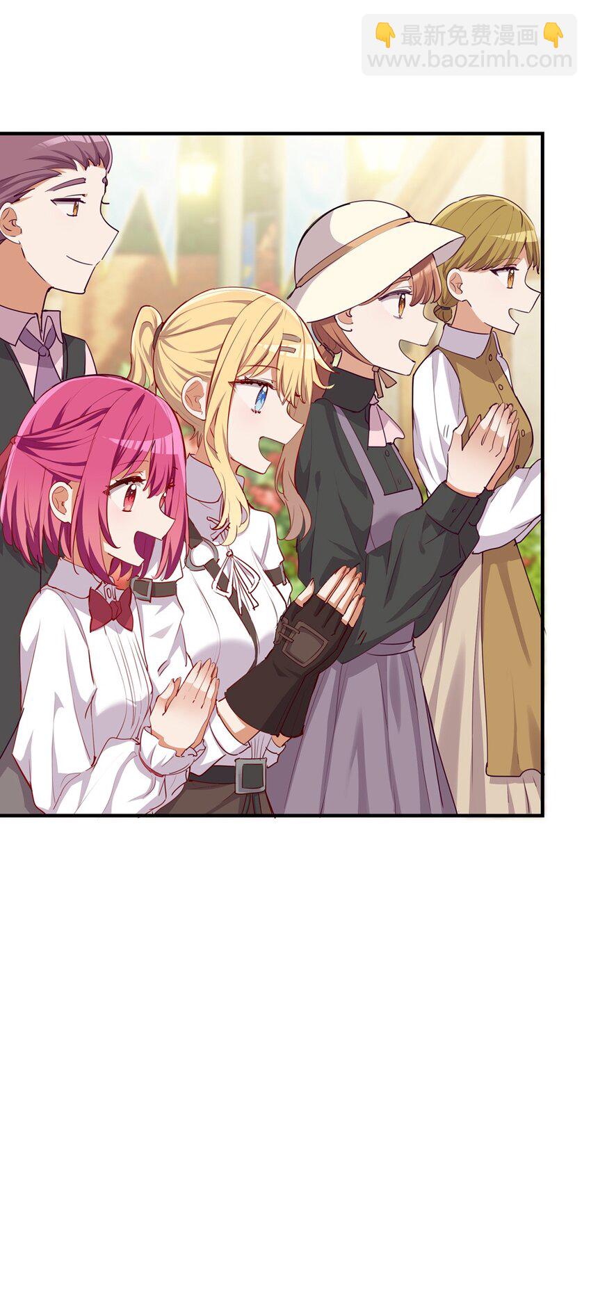 054 希望成为你的新娘(1/2)-第54话