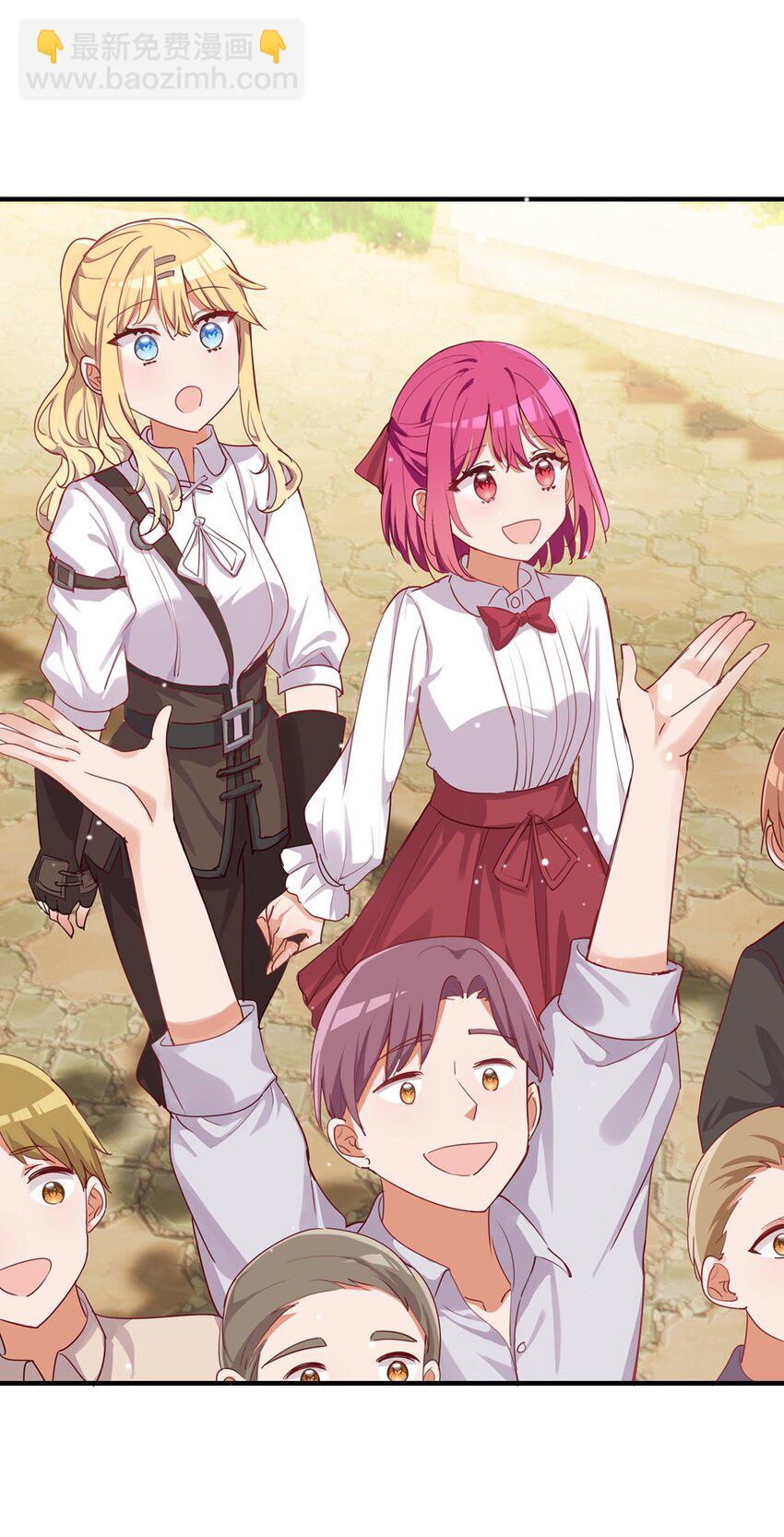 054 希望成为你的新娘(1/2)-第54话