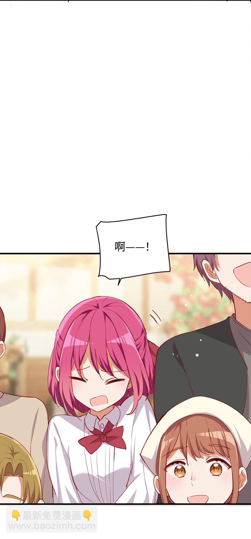 054 希望成为你的新娘(1/2)-第54话