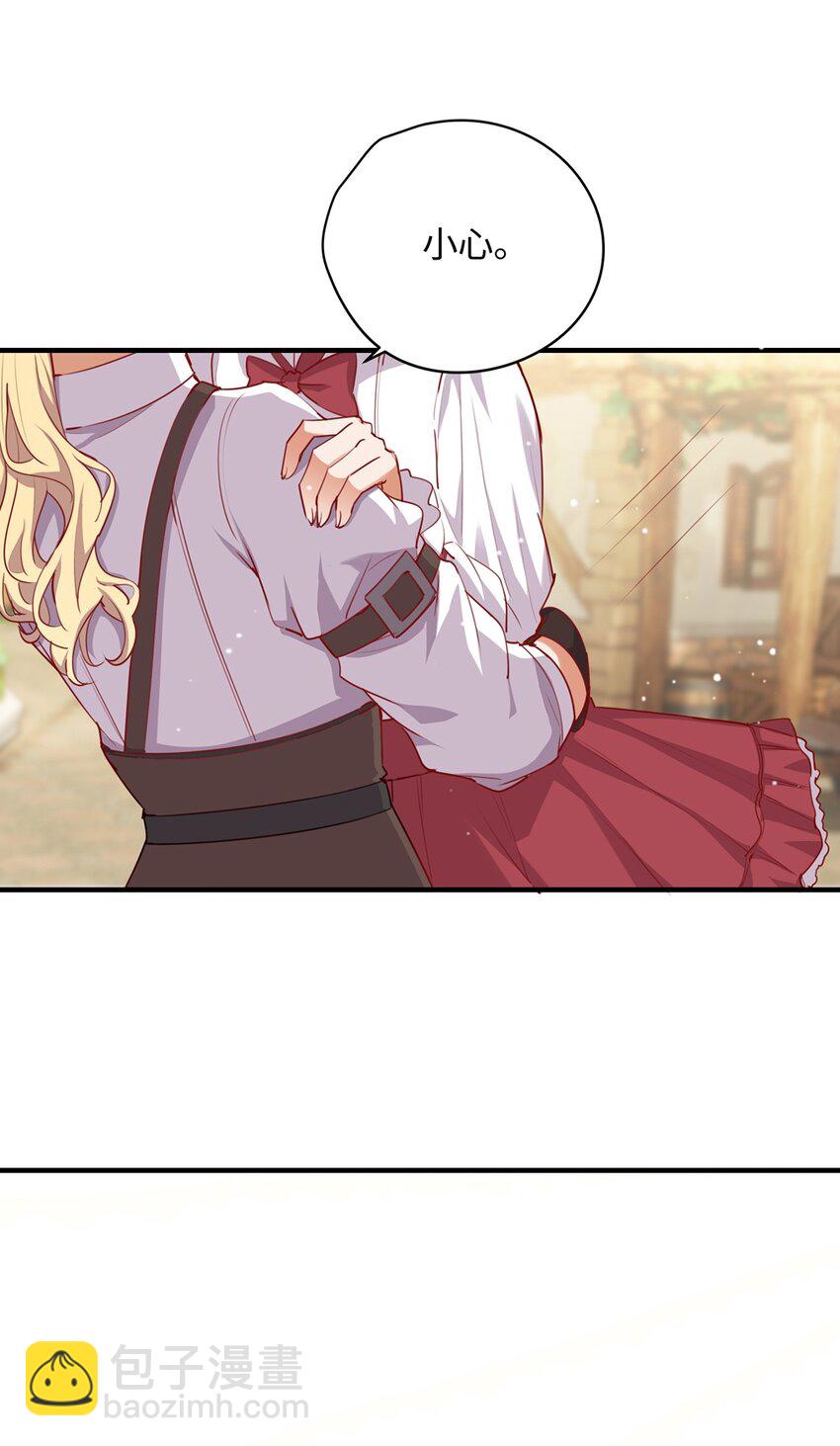 054 希望成为你的新娘(1/2)-第54话