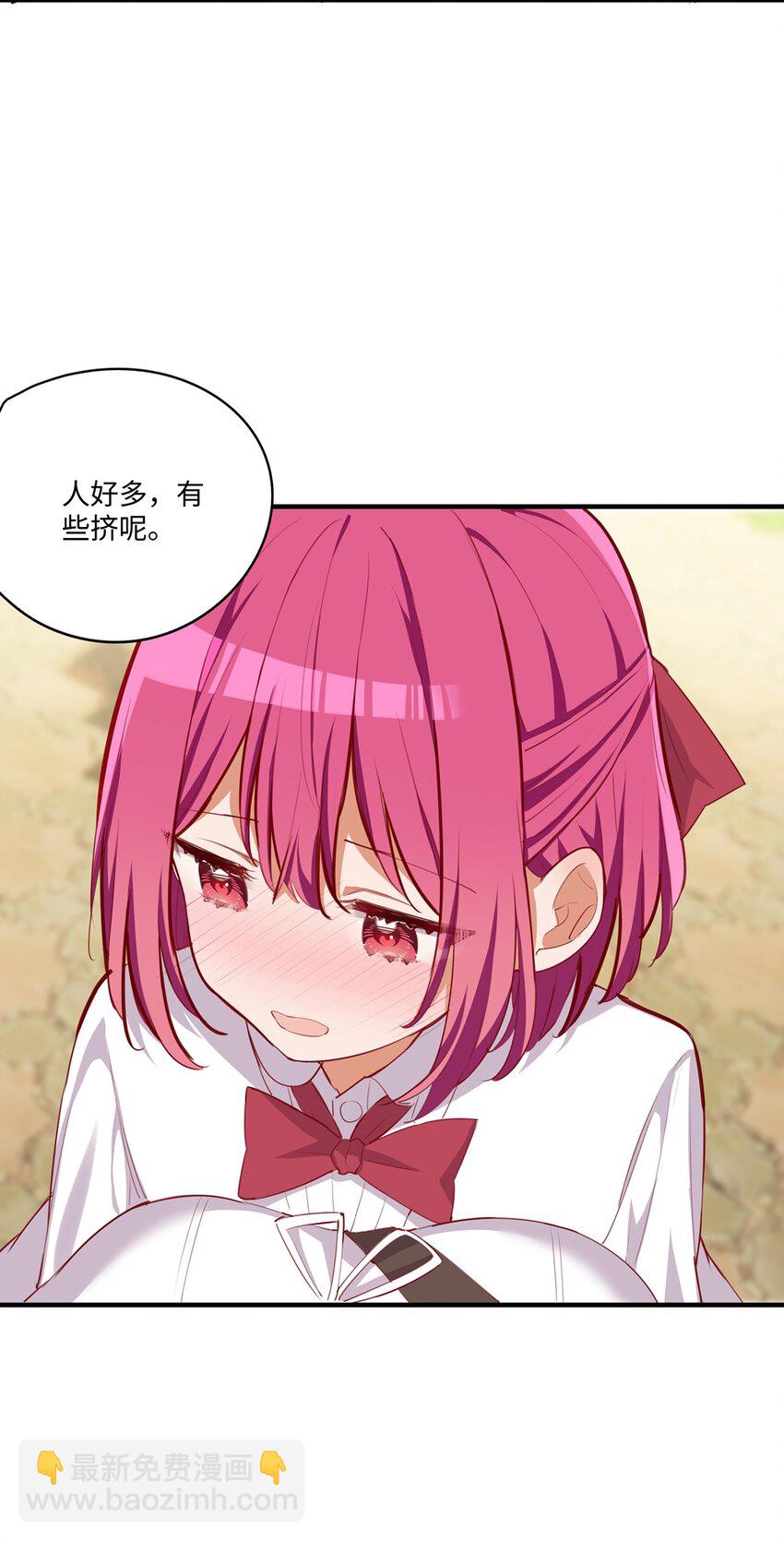 054 希望成为你的新娘(1/2)-第54话