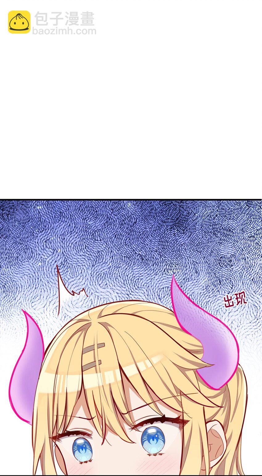 054 希望成为你的新娘(1/2)-第54话