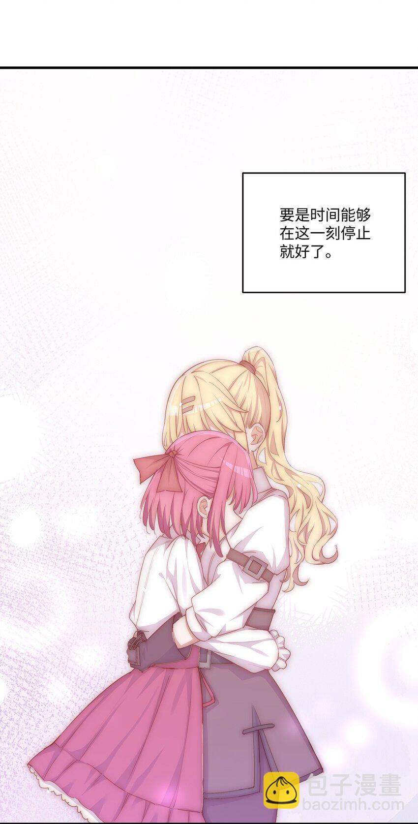 054 希望成为你的新娘(1/2)-第54话