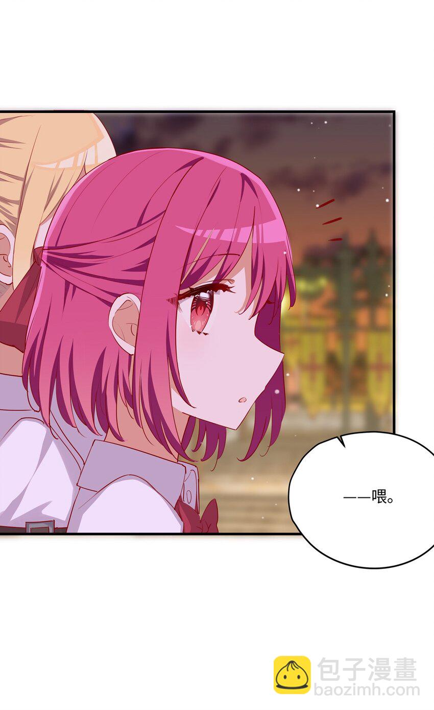 054 希望成为你的新娘(1/2)-第54话