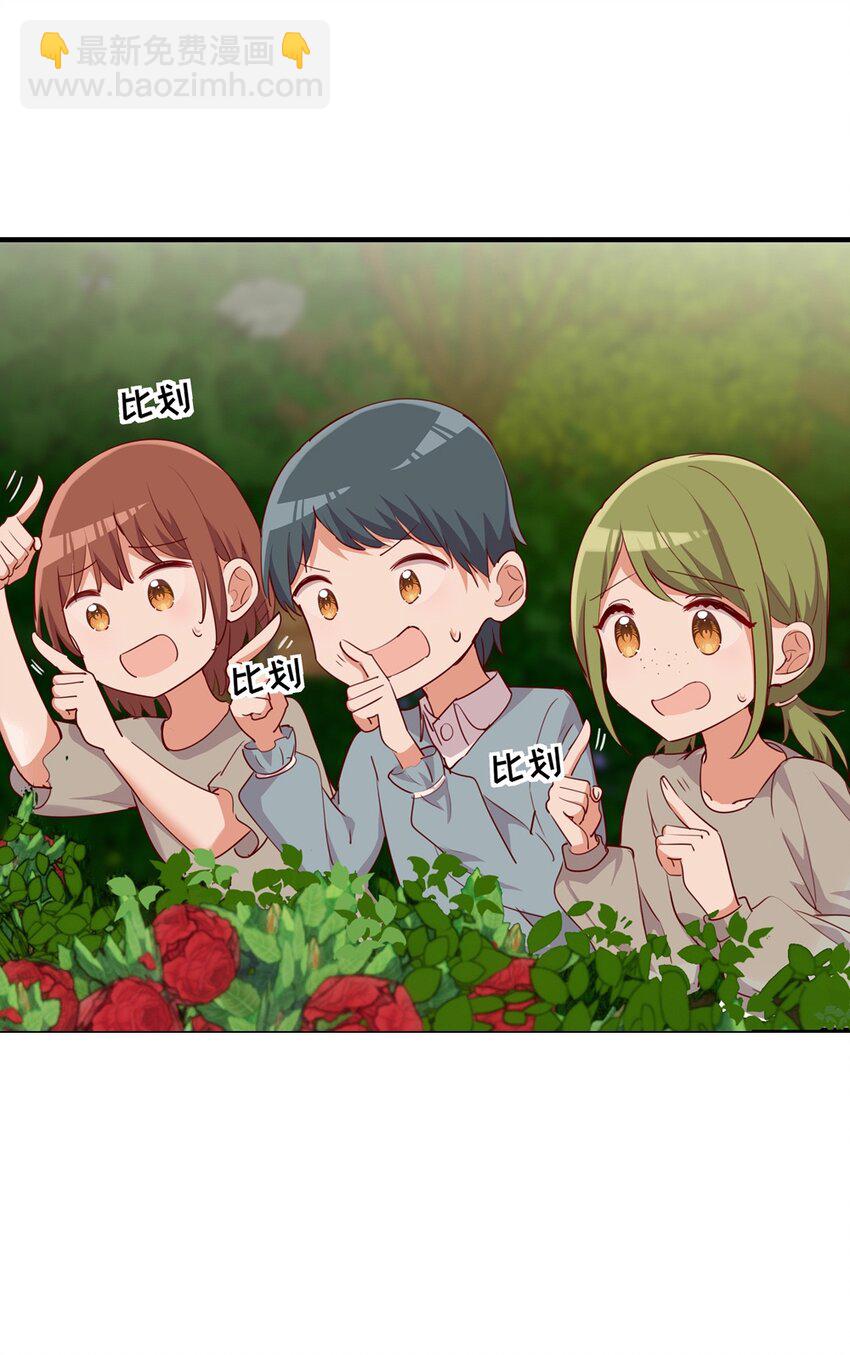 054 希望成为你的新娘(1/2)-第54话