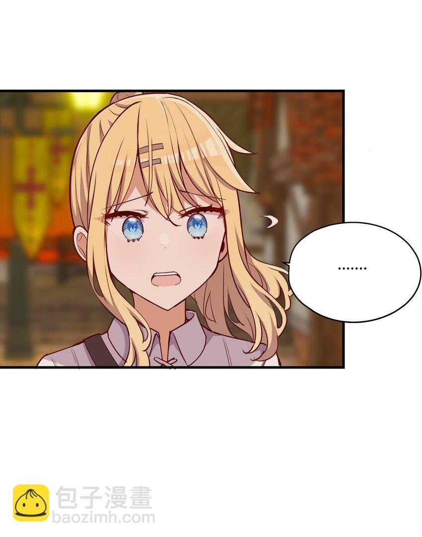 056 告白(1/2)-第56话