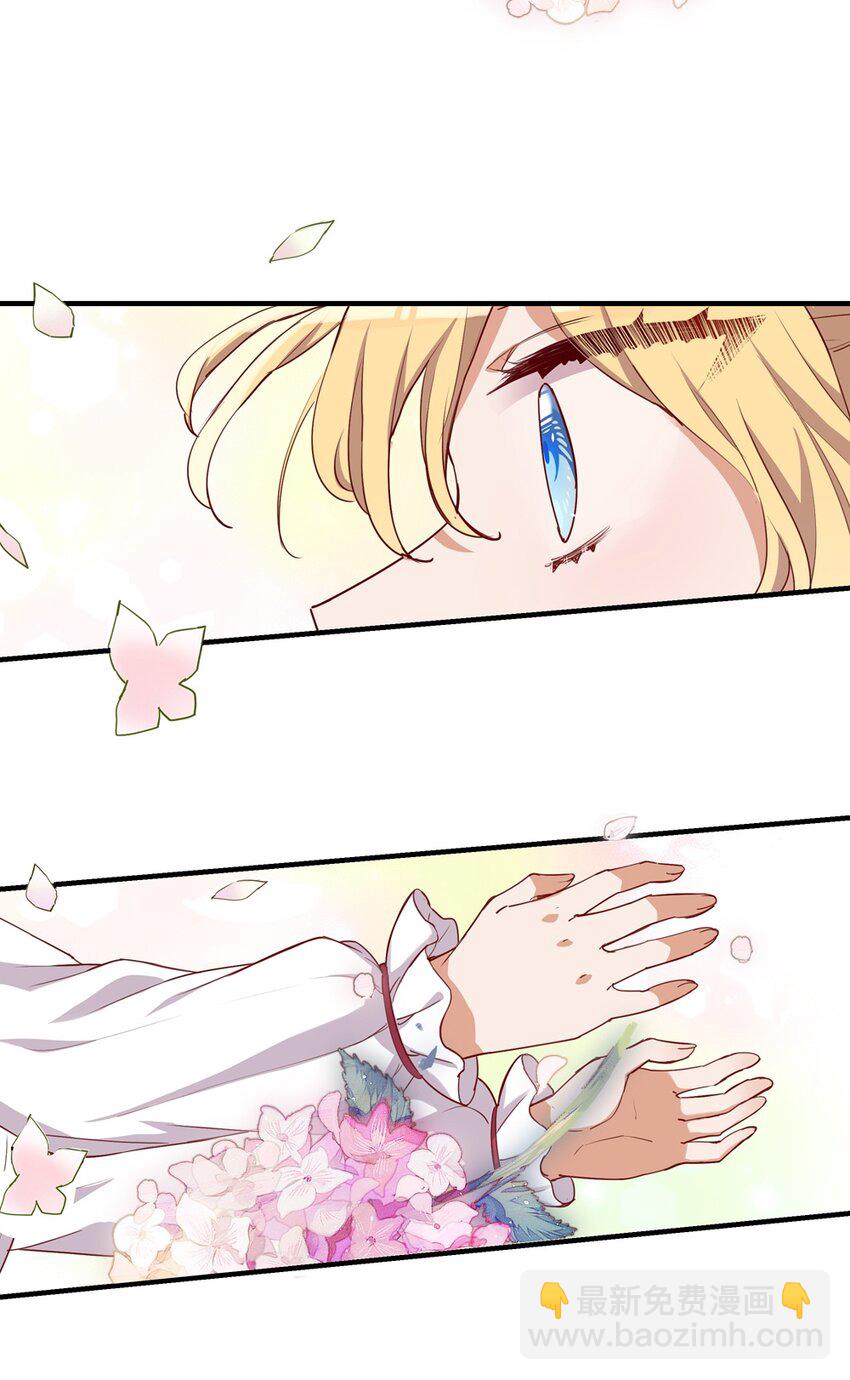 056 告白(1/2)-第56话