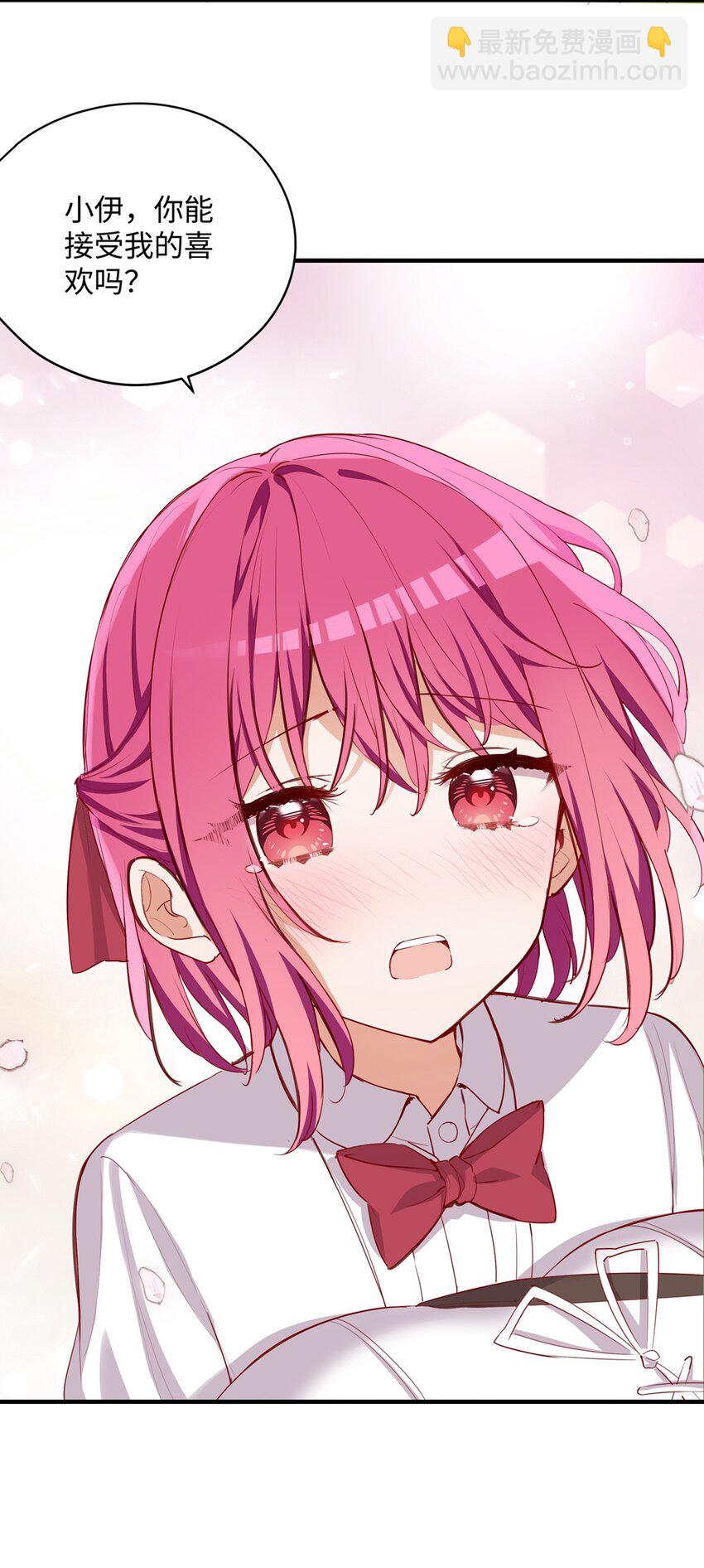 056 告白(1/2)-第56话