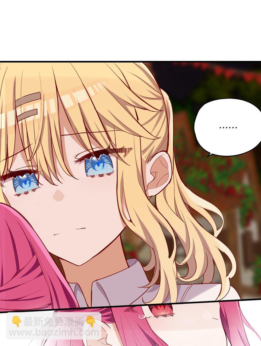 056 告白(1/2)-第56话