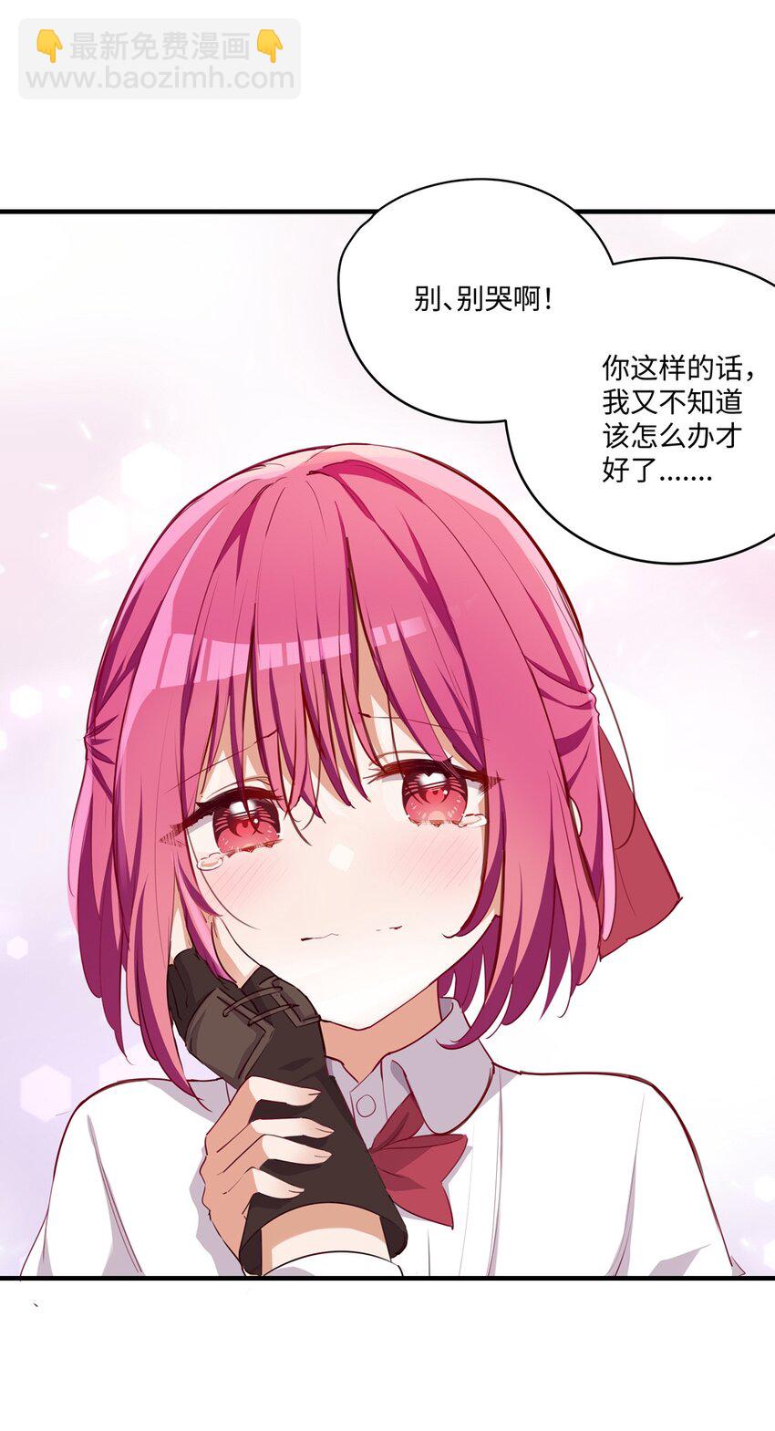 056 告白(1/2)-第56话