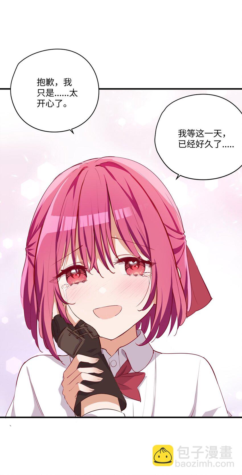 056 告白(1/2)-第56话