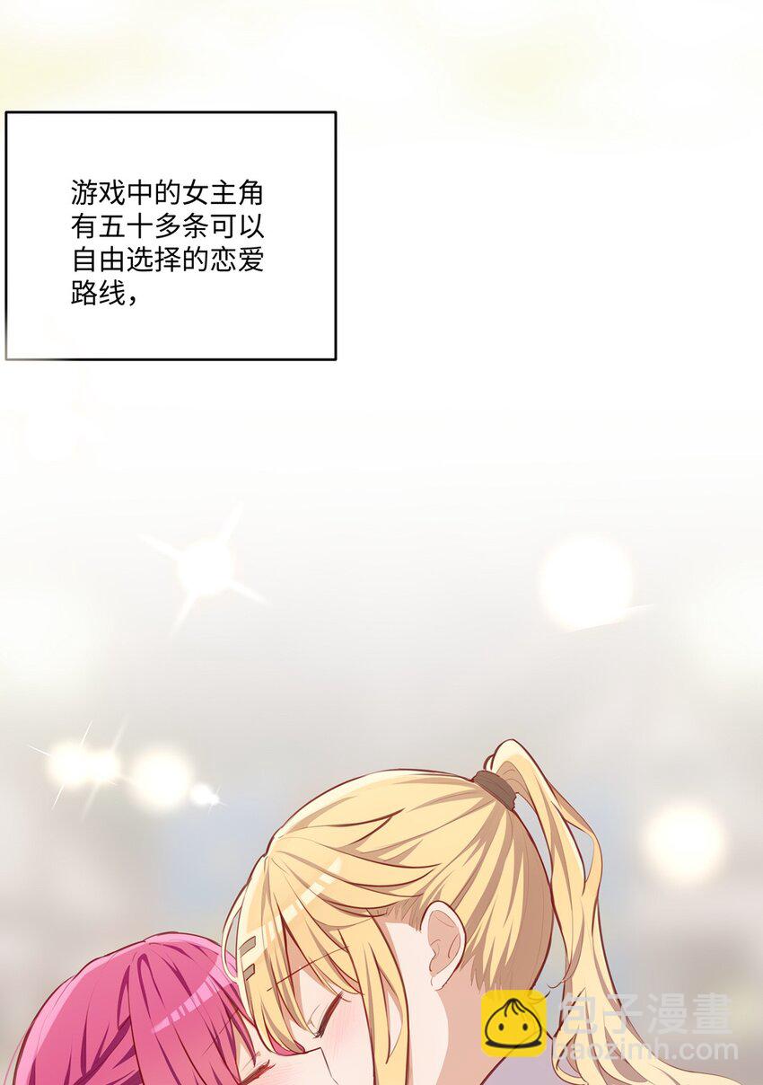 056 告白(1/2)-第56话