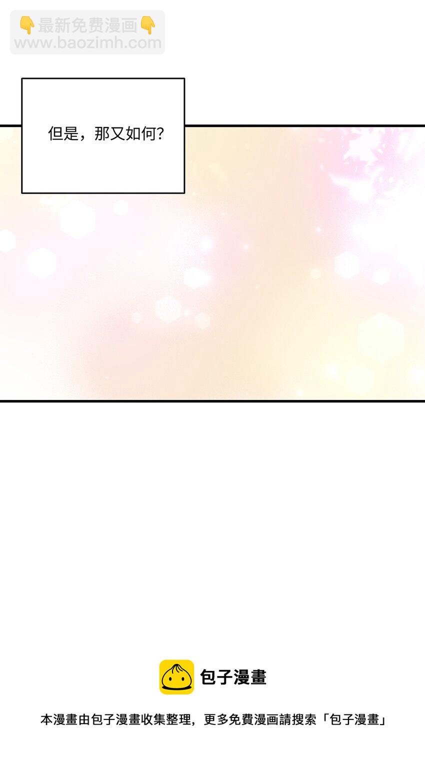 056 告白(1/2)-第56话