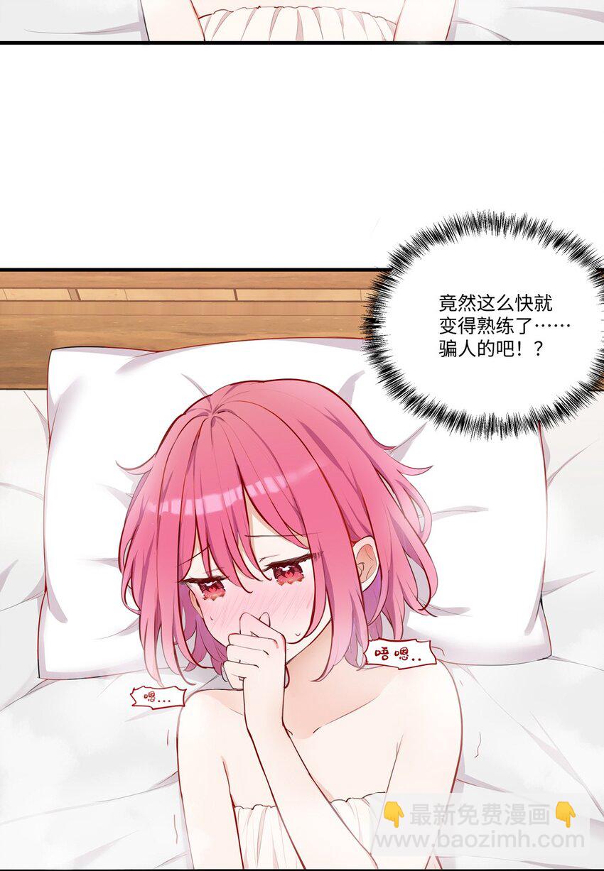 小剧场 特别福利-第58话