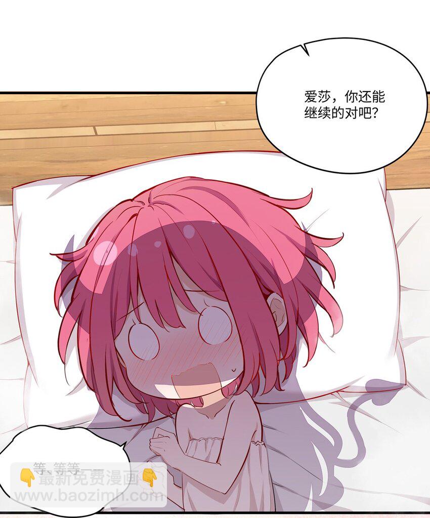 小剧场 特别福利-第58话