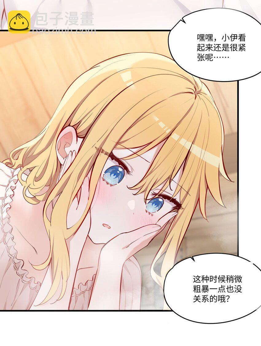 小剧场 特别福利-第58话