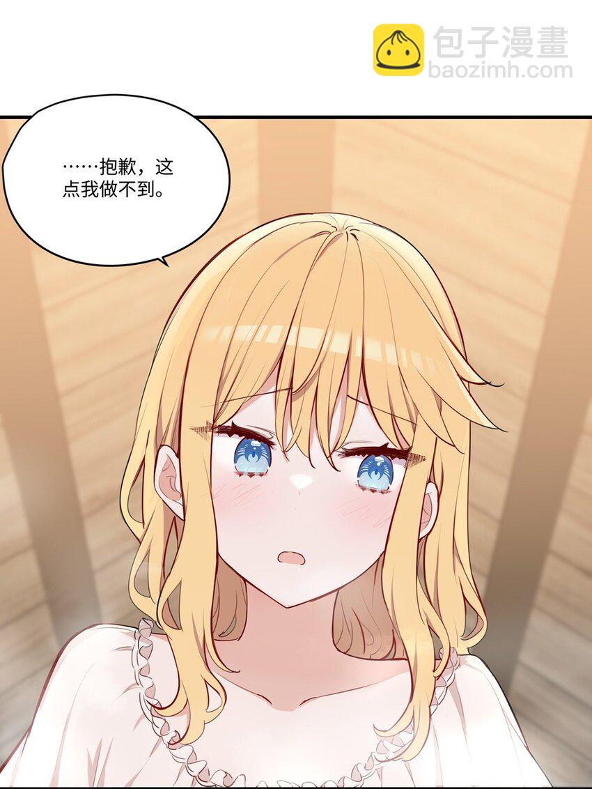 小剧场 特别福利-第58话