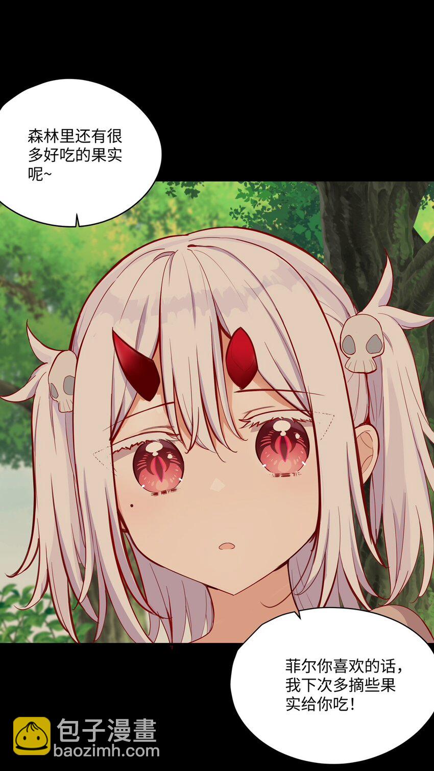 059 森林里的魔物-第60话