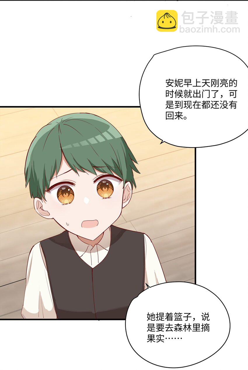 059 森林里的魔物-第60话