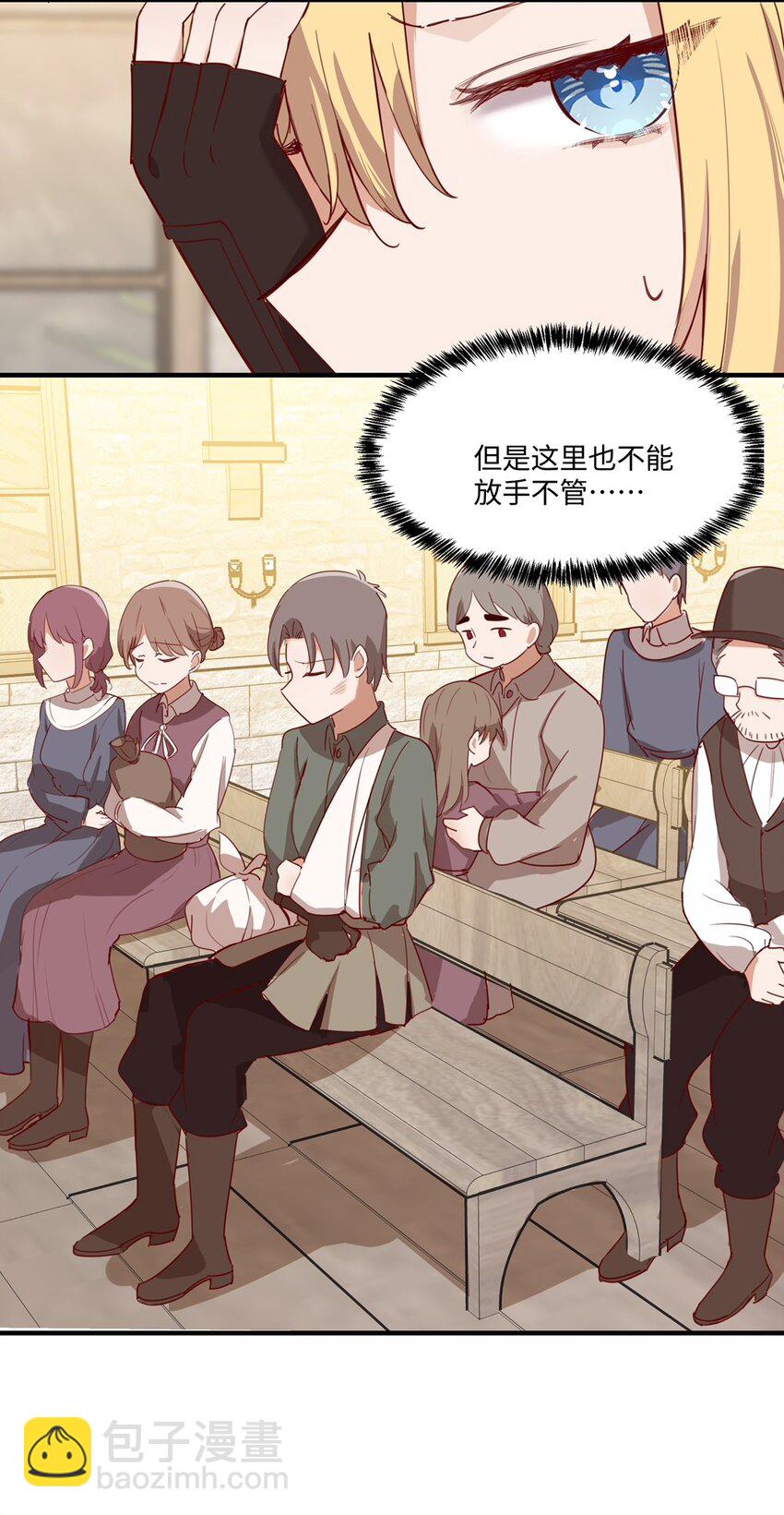 059 森林里的魔物-第60话