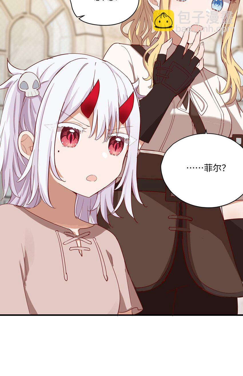 059 森林里的魔物-第60话