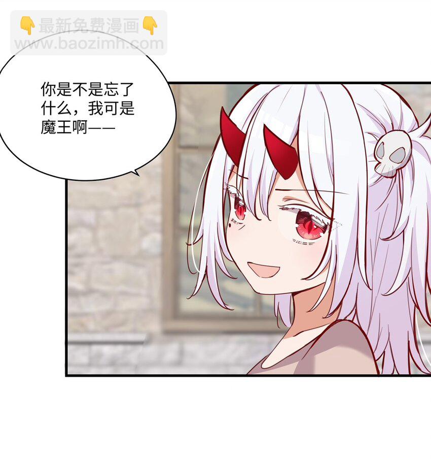 059 森林里的魔物-第60话