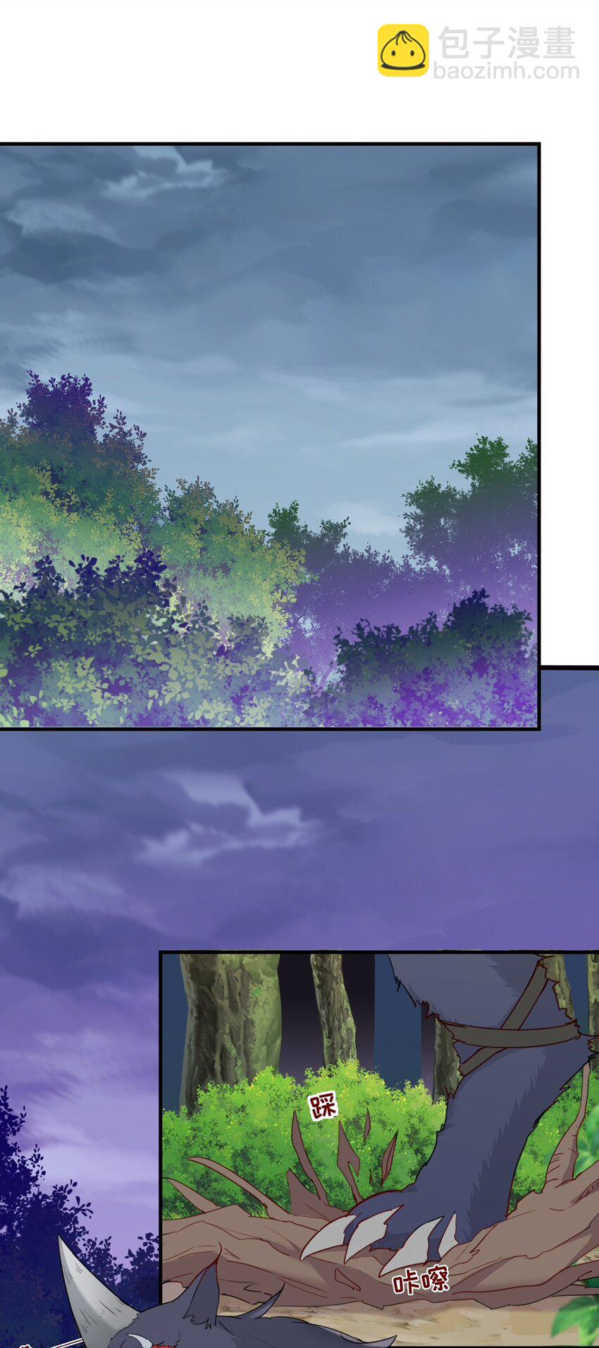 059 森林里的魔物-第60话