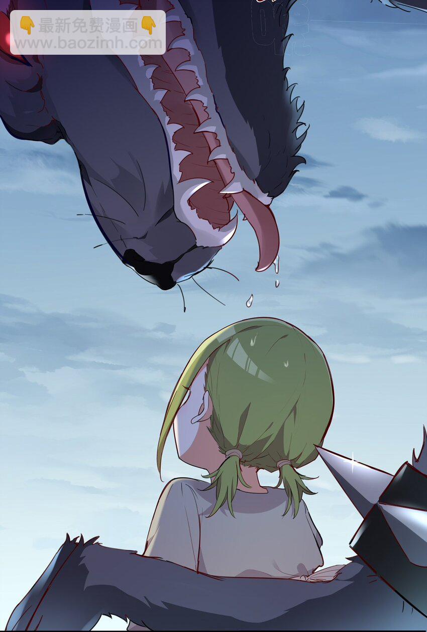 059 森林里的魔物-第60话