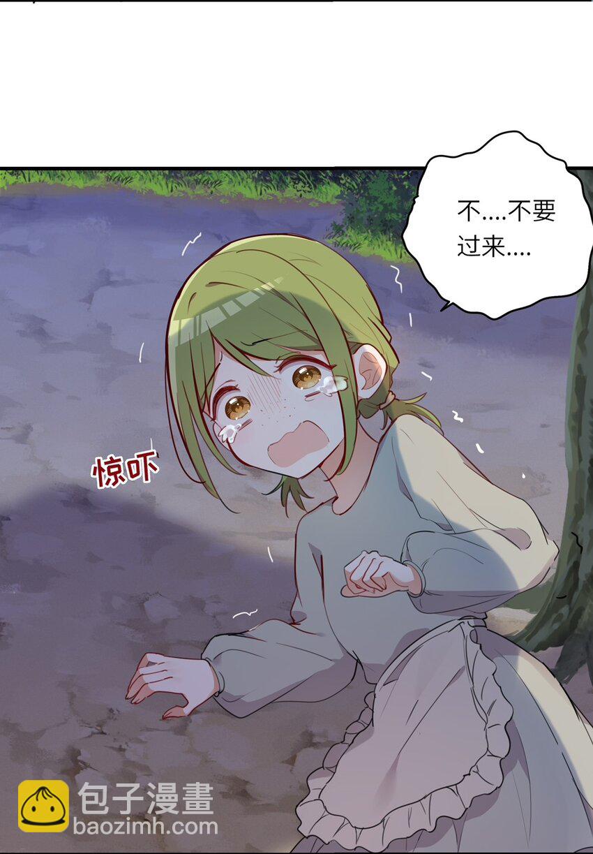 059 森林里的魔物-第60话