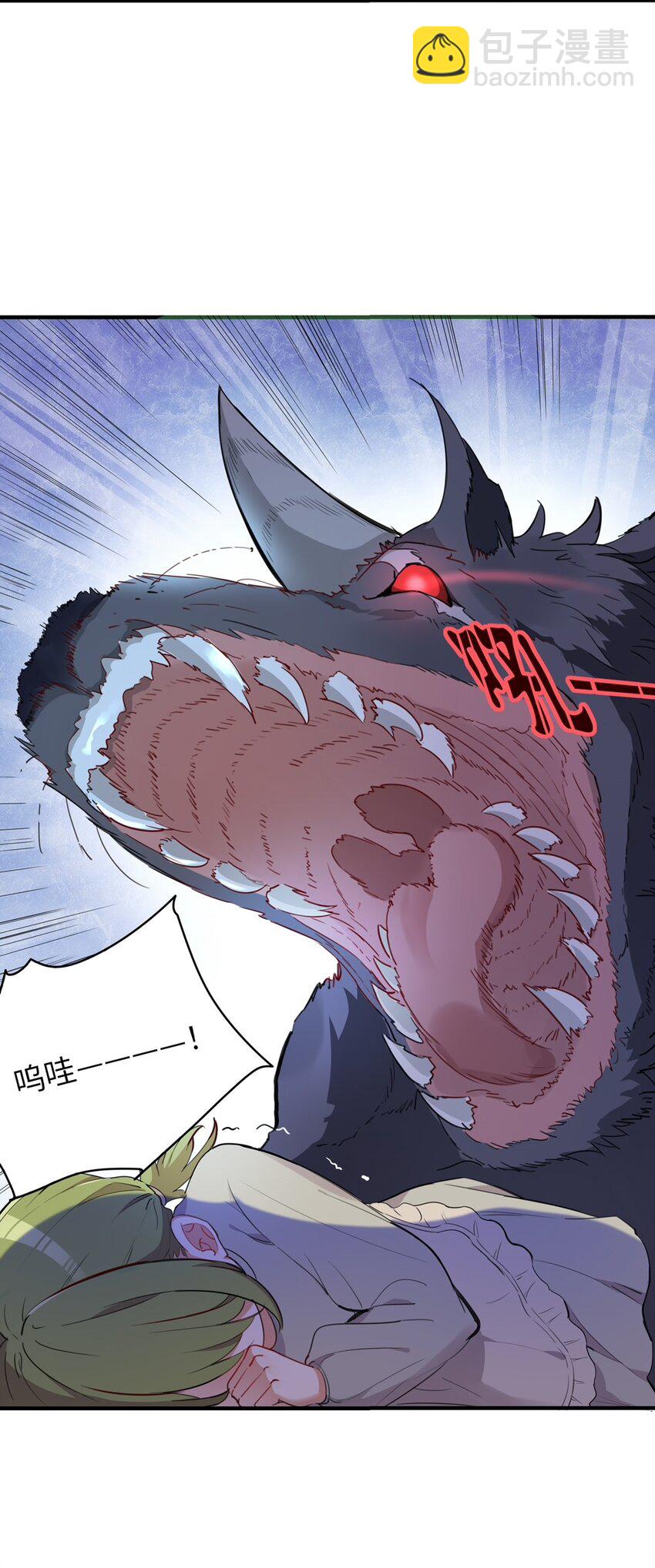 059 森林里的魔物-第60话