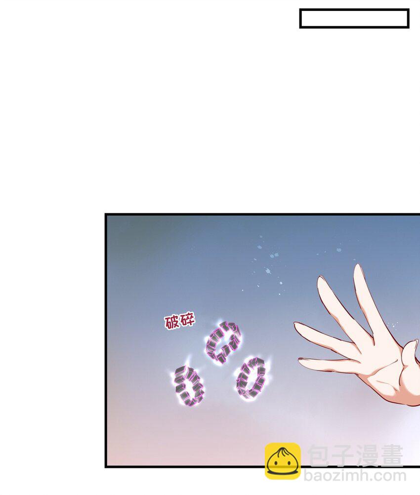 061 一路顺风，小伊-第62话