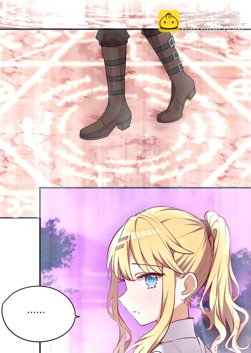 061 一路顺风，小伊-第62话