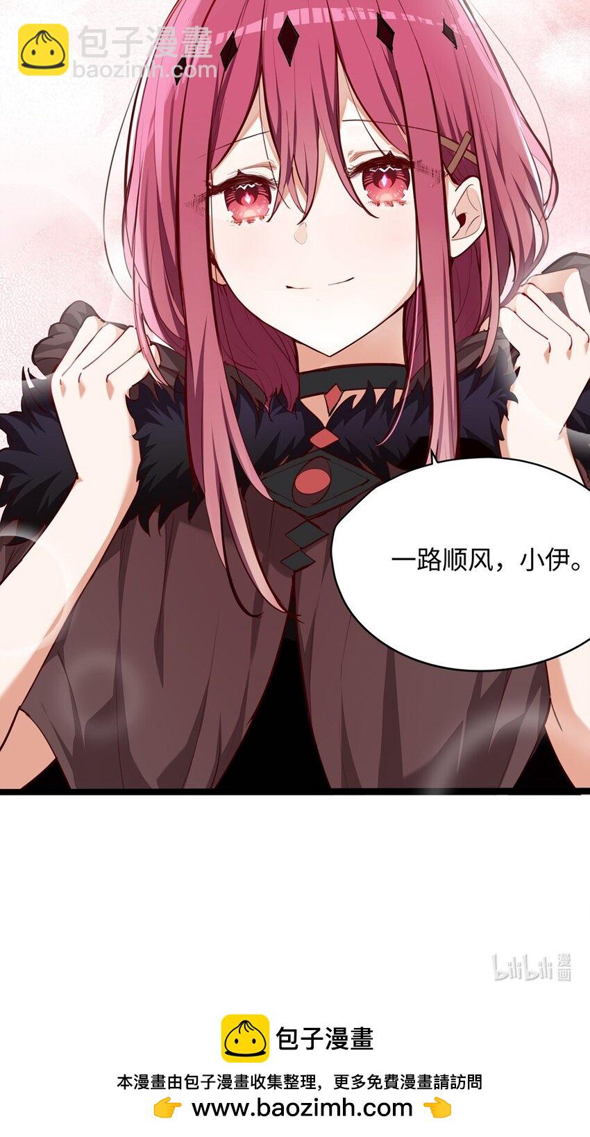 061 一路顺风，小伊-第62话