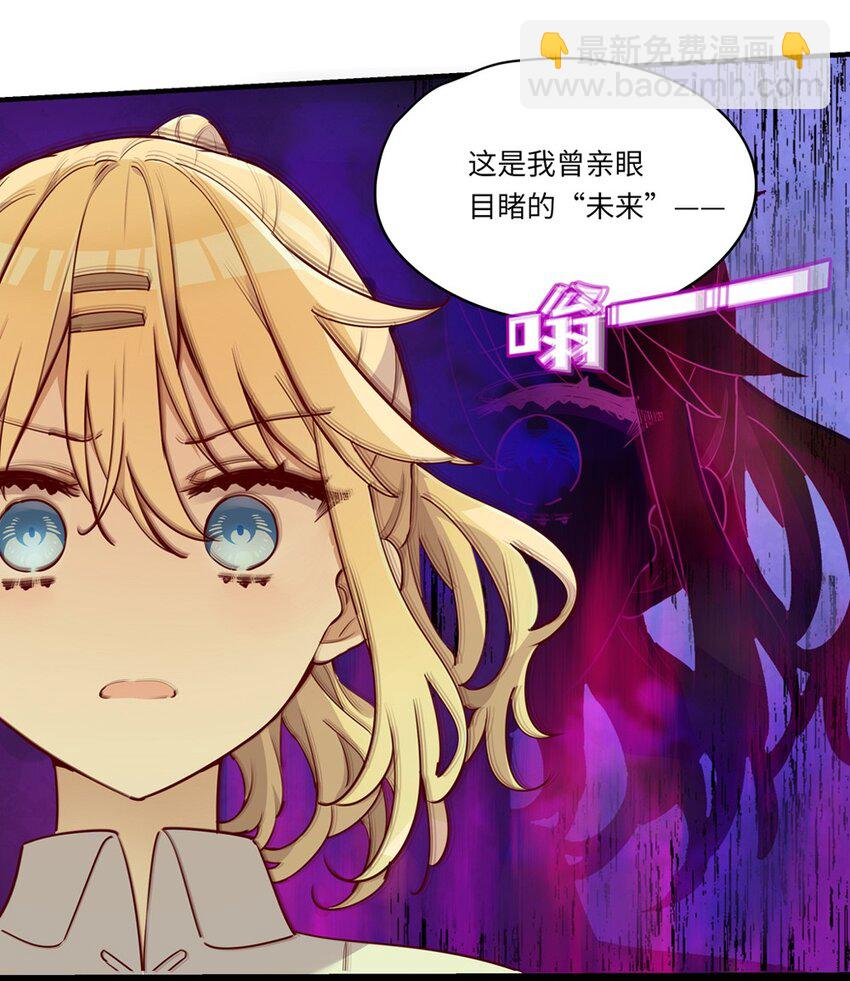 061 一路顺风，小伊-第62话