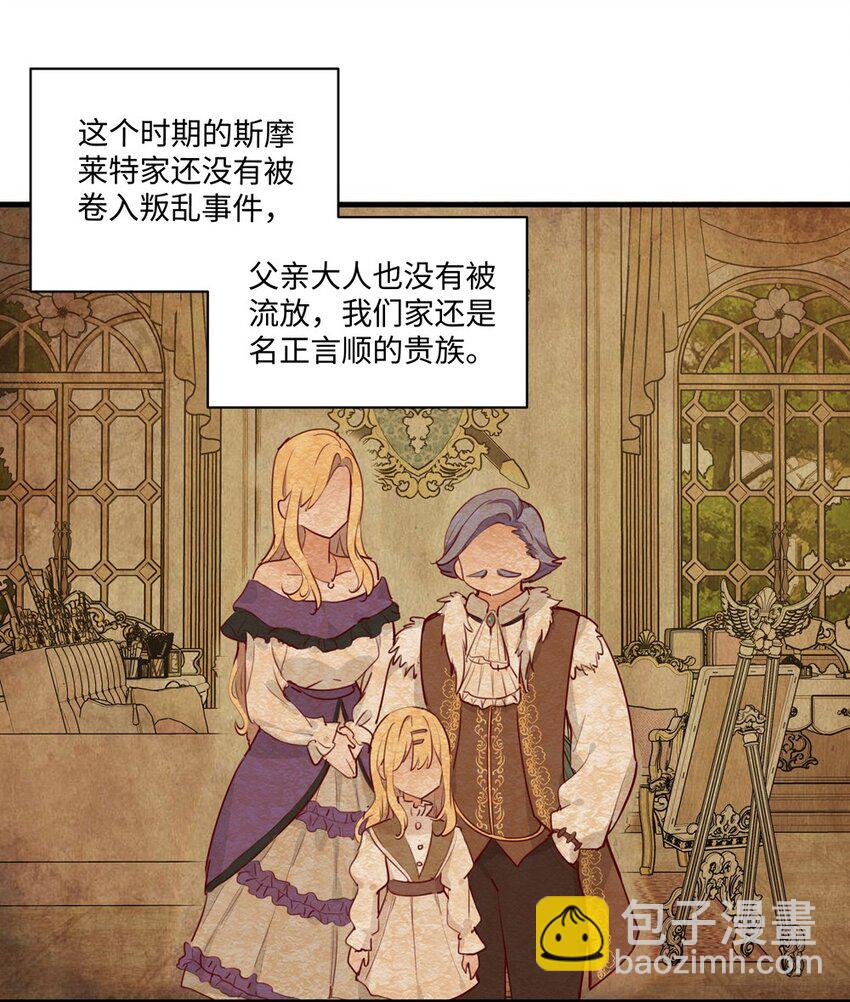 063 最初的相遇-第64话