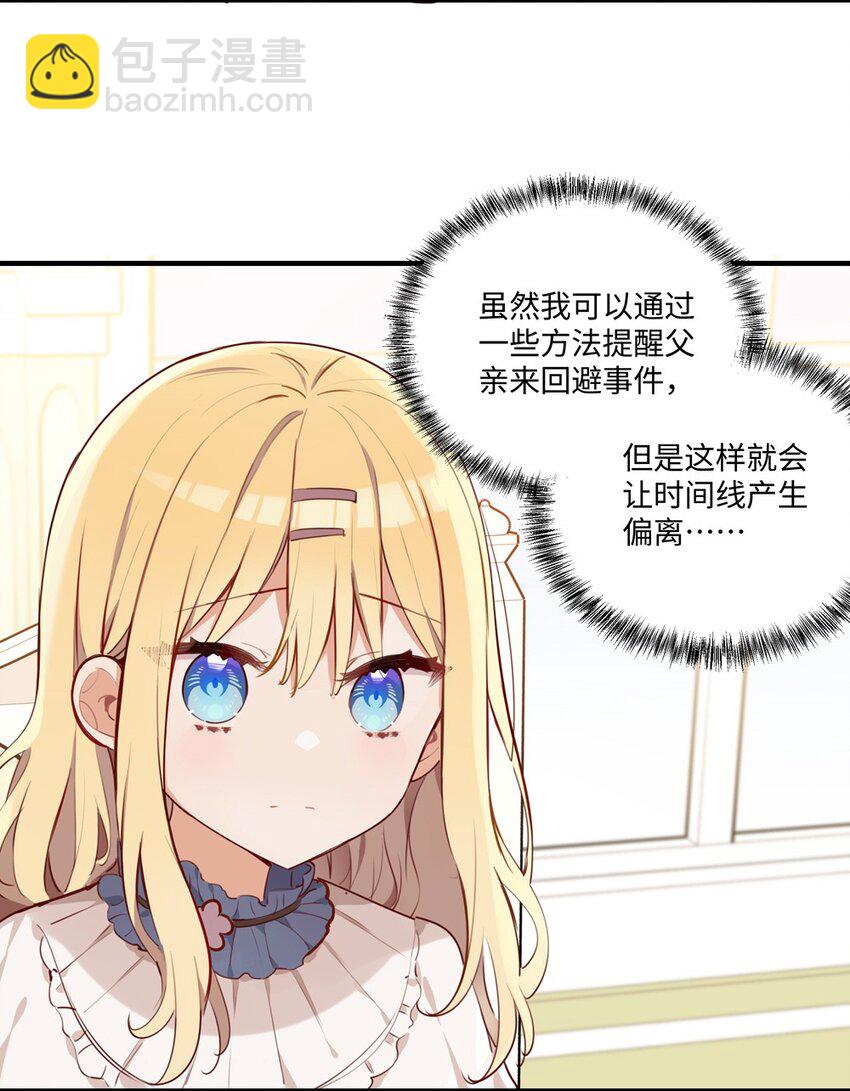 063 最初的相遇-第64话