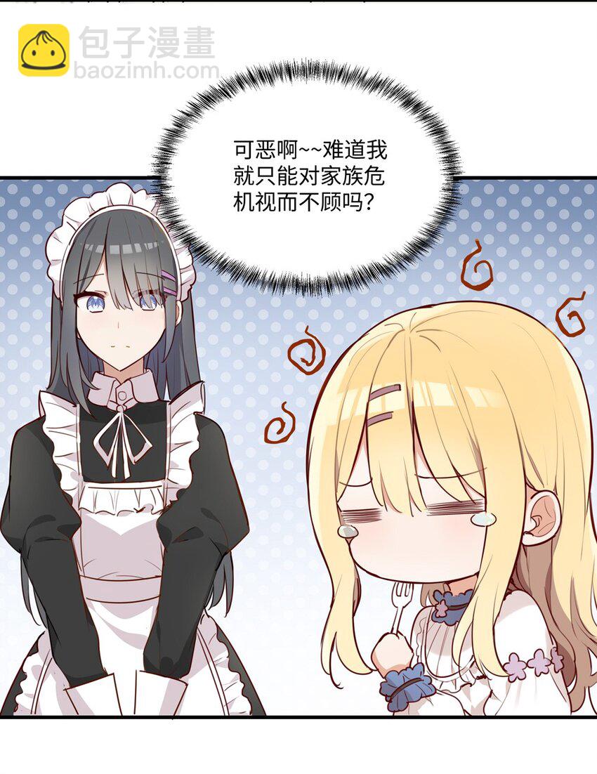 063 最初的相遇-第64话