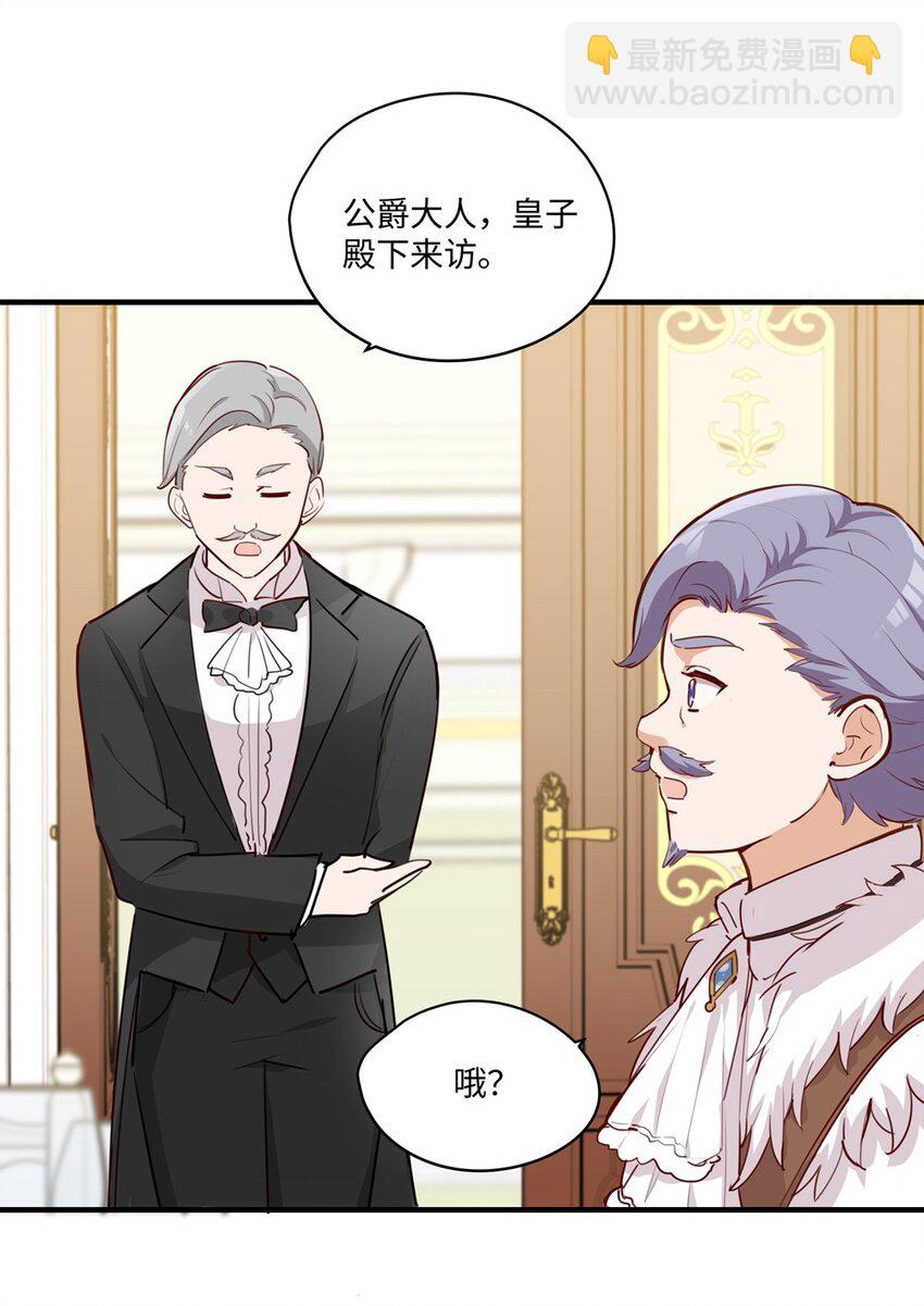 063 最初的相遇-第64话