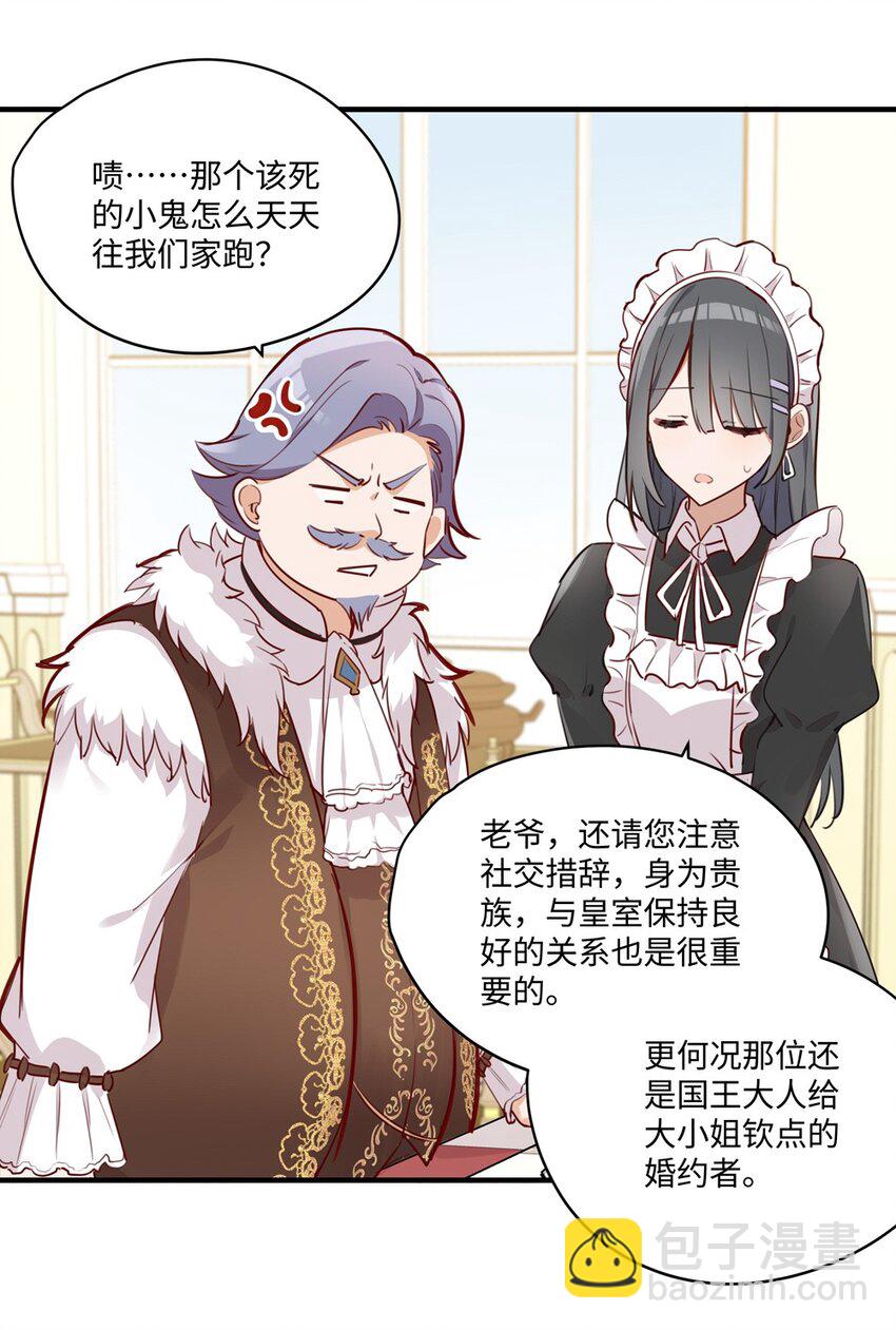 063 最初的相遇-第64话