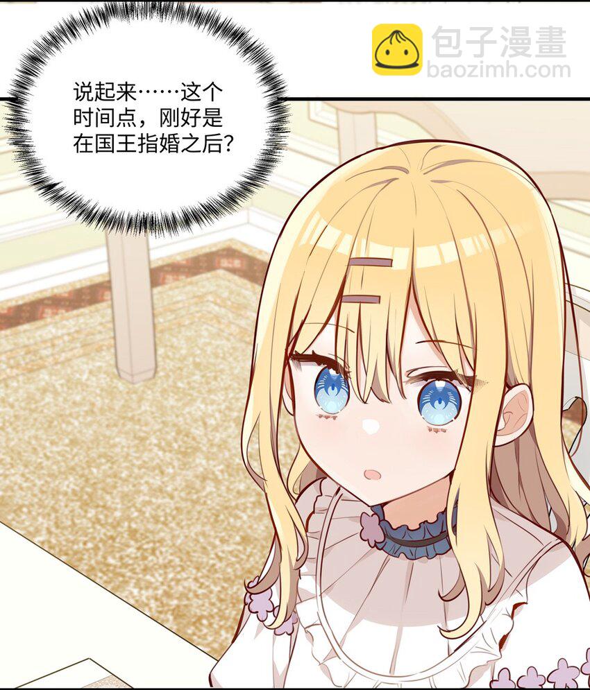 063 最初的相遇-第64话