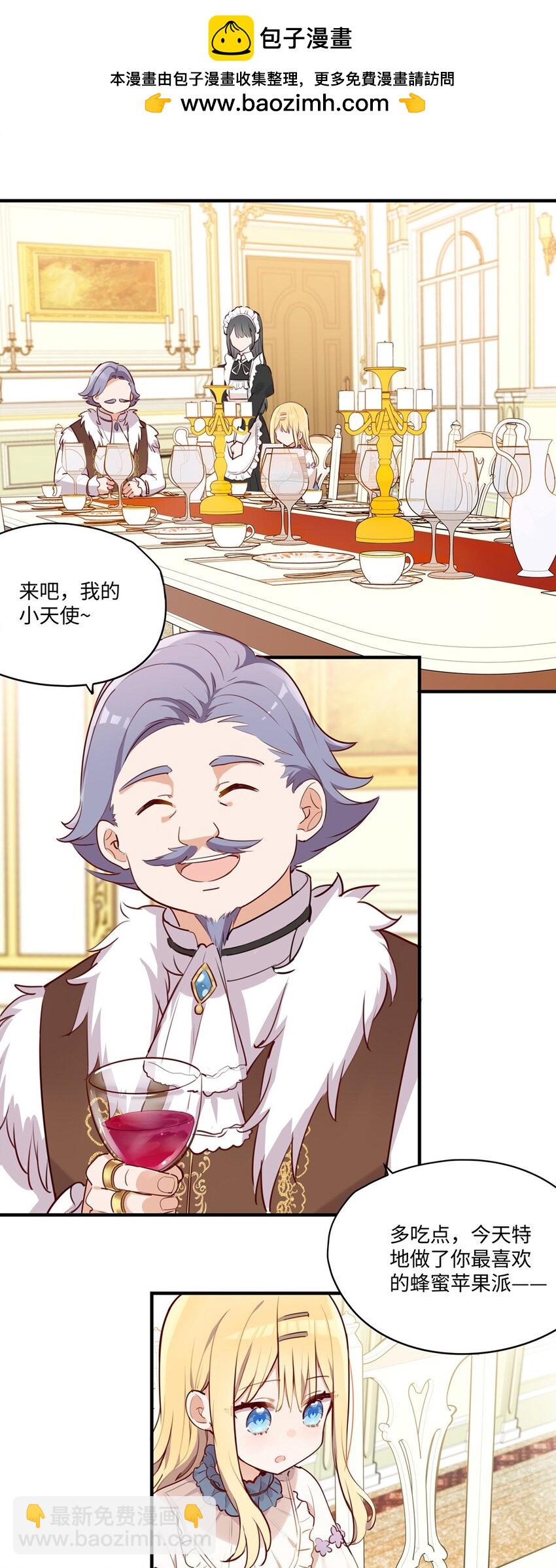 063 最初的相遇-第64话